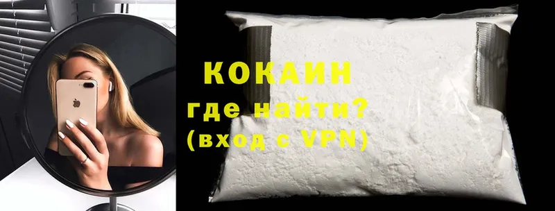 что такое   Горбатов  Кокаин VHQ 