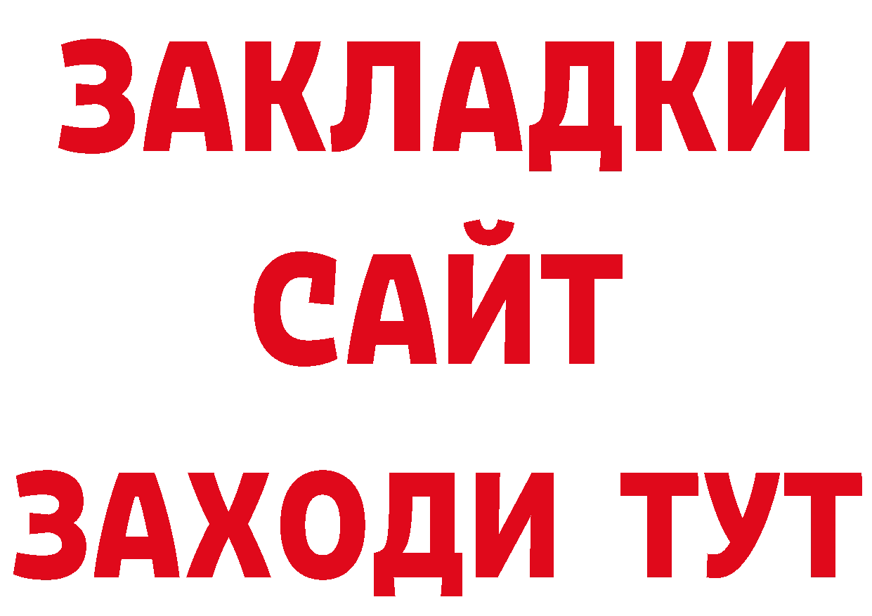 Лсд 25 экстази кислота как войти сайты даркнета гидра Горбатов