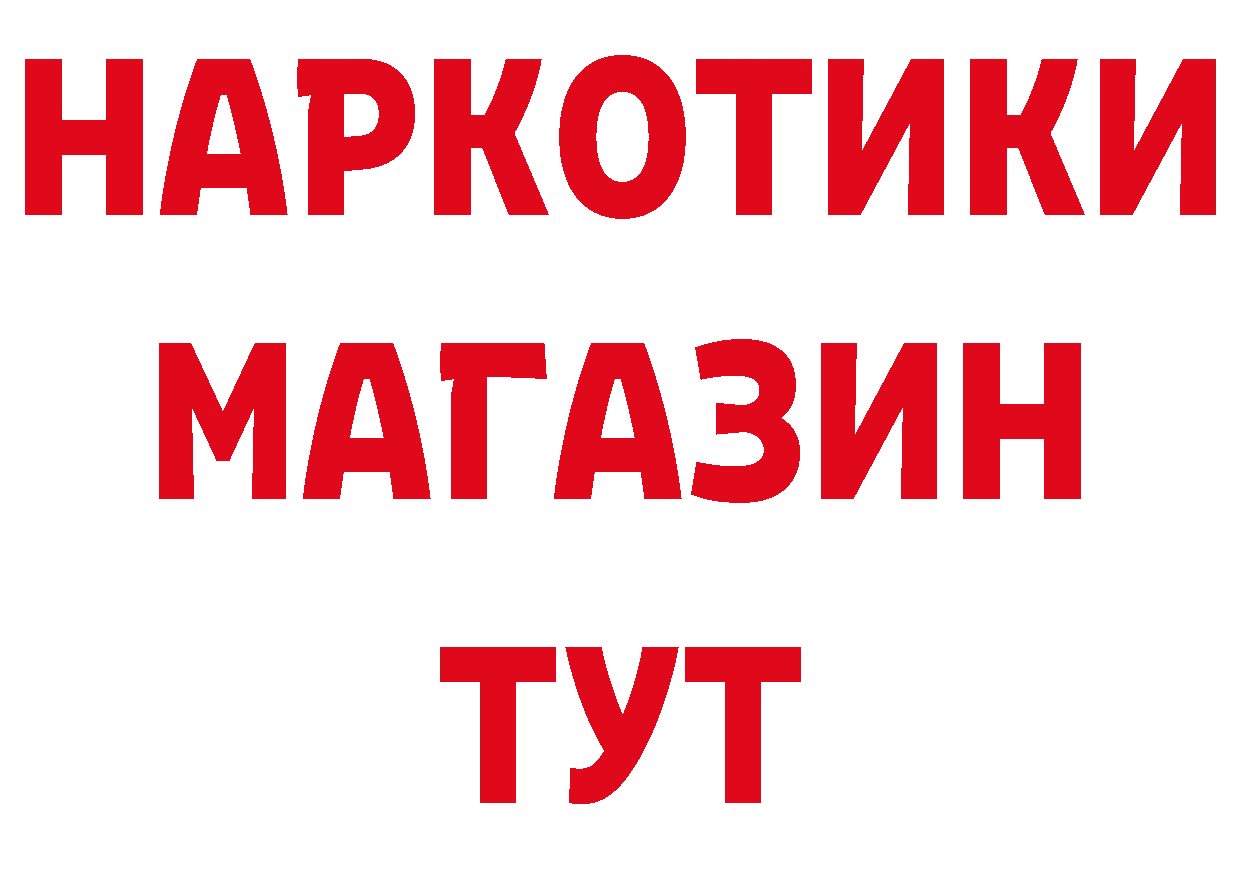 ТГК вейп с тгк как войти сайты даркнета MEGA Горбатов