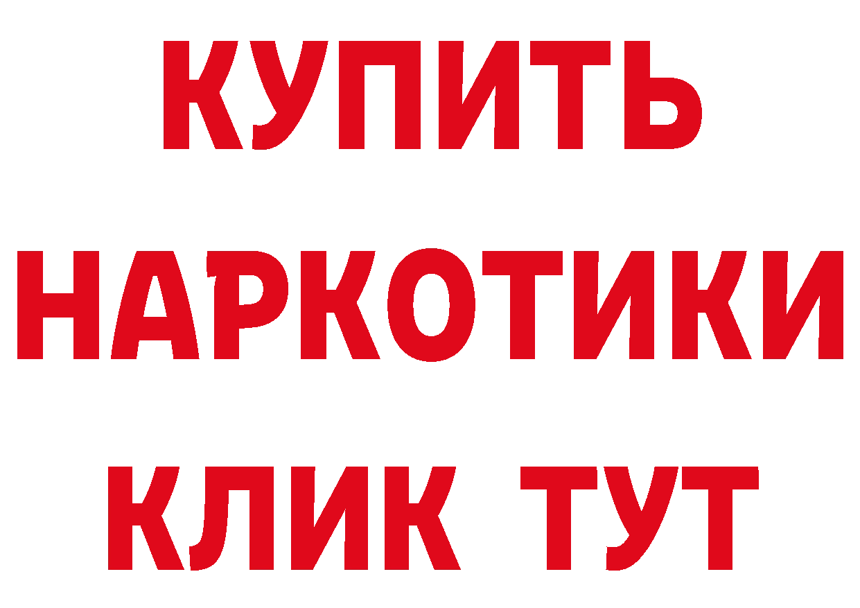 Амфетамин VHQ вход это MEGA Горбатов