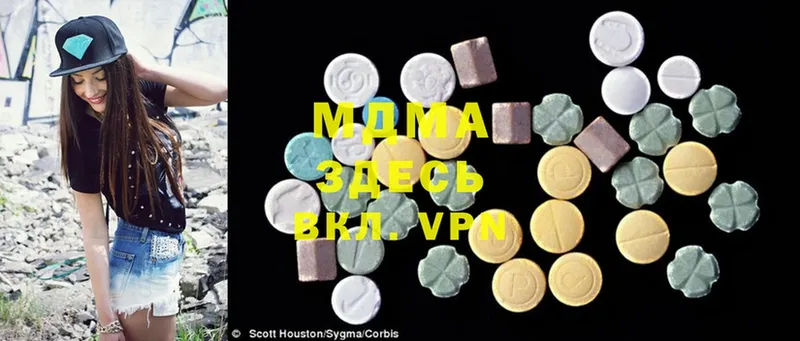 MDMA молли Горбатов